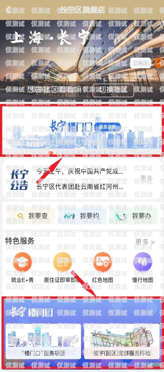 開啟財富之門，加盟南京電話外呼系統(tǒng)南京呼叫中心外包公司