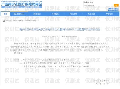 南寧外呼系統多少錢一個月？外呼系統一般多少錢