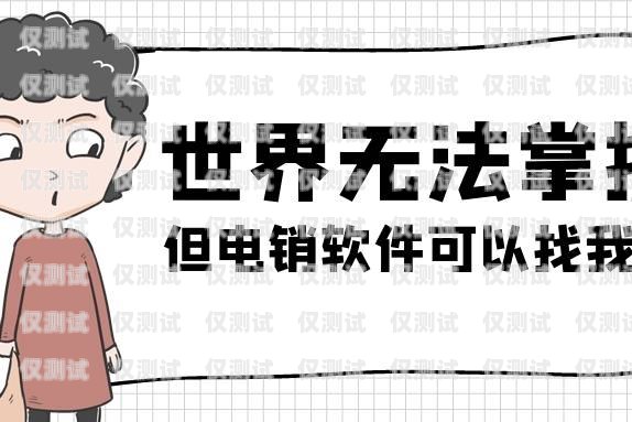 南寧外呼系統多少錢一個月？外呼系統一般多少錢