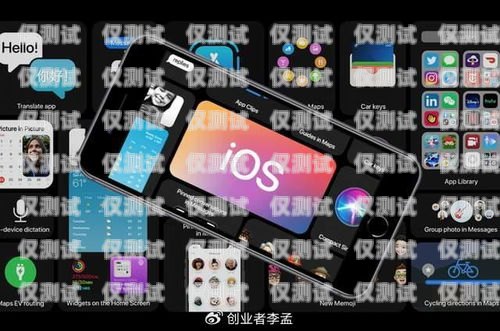 鹽城手機外呼系統開發手機app外呼系統