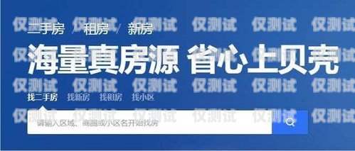 上海兆訊通外呼系統(tǒng)，提升客戶體驗的創(chuàng)新解決方案兆訊傳媒上海公司地址