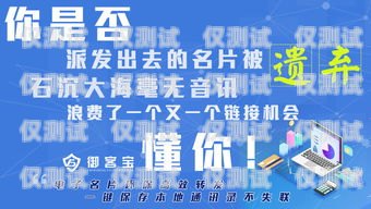 唐山 AXB 外呼系統供應商，助力企業提升銷售與客戶服務的最佳選擇