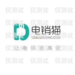 成都百應(yīng)電銷機器人售后，專業(yè)、可靠、貼心的保障成都百應(yīng)電銷機器人售后電話