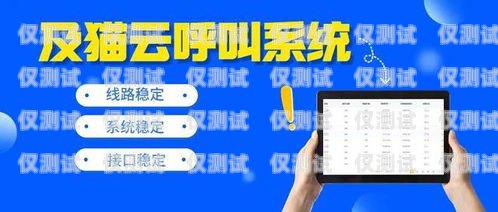 免費外呼系統(tǒng) app 推薦，提升銷售效率的必備工具免費的外呼系統(tǒng)app推薦有哪些