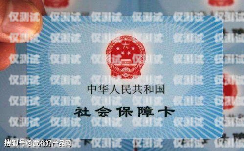 民生電銷卡的多種類型與特點(diǎn)民生電銷卡有幾種類型的卡