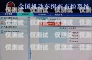 登封電銷卡外呼系統(tǒng)是否違法？登封電銷卡外呼系統(tǒng)違法嗎怎么舉報(bào)