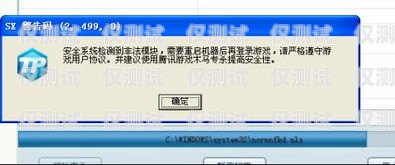 登封電銷卡外呼系統(tǒng)是否違法？登封電銷卡外呼系統(tǒng)違法嗎怎么舉報(bào)
