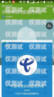 掌握小語(yǔ)打電話機(jī)器人的撥打技巧小語(yǔ)智能電話機(jī)器人