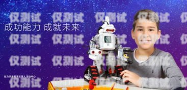AI 電銷機器人，紅獅盛典的創新力量ai電銷機器人多少錢一分鐘