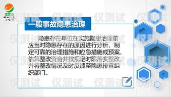 外呼系統(tǒng)會(huì)延遲嗎？外呼系統(tǒng)會(huì)不會(huì)封號(hào)