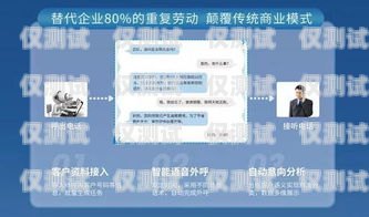 外呼系統(tǒng)會(huì)延遲嗎？外呼系統(tǒng)會(huì)不會(huì)封號(hào)