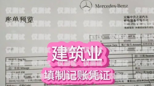 電銷卡是什么工作內容？電銷卡是什么工作內容啊