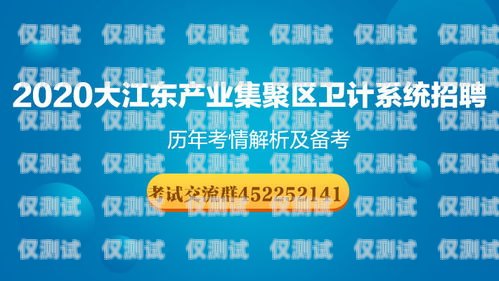 宜賓外呼系統(tǒng)維護，保障高效通訊的關(guān)鍵宜賓外呼系統(tǒng)維護招聘信息
