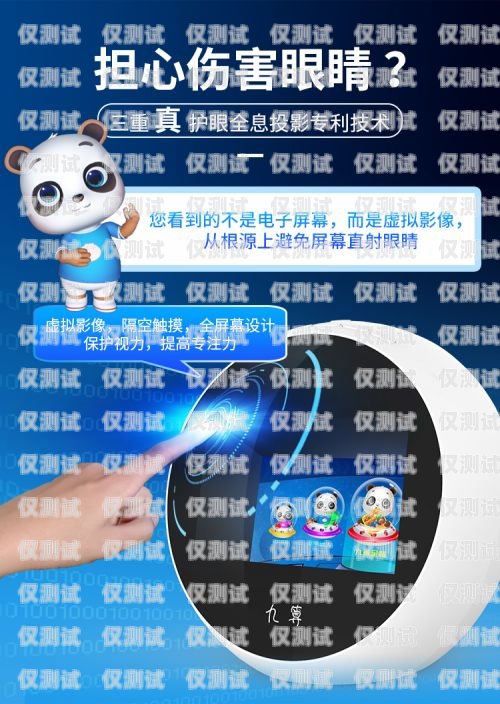 百應(yīng)洛陽電話機(jī)器人，高效智能的客服新選擇百應(yīng)電話機(jī)器人多少錢