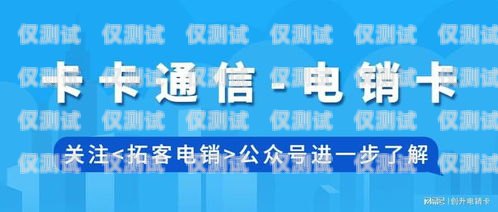 四川電話營銷外呼系統收費，如何選擇最適合您的方案電銷外呼系統成都