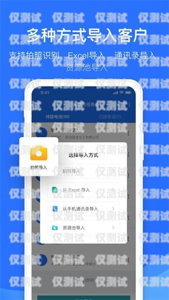 四川電話營銷外呼系統收費，如何選擇最適合您的方案電銷外呼系統成都