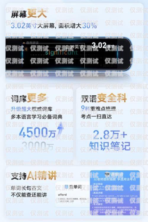 德興紅豆電銷卡，助力企業(yè)銷售的得力助手德興紅豆電銷卡在哪里辦