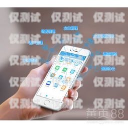 青島電銷外呼系統(tǒng)，提升效率與效果的得力助手電銷外呼系統(tǒng)多少錢一個月