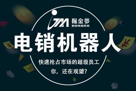 武漢市電話機(jī)器人(武漢語音機(jī)器人)