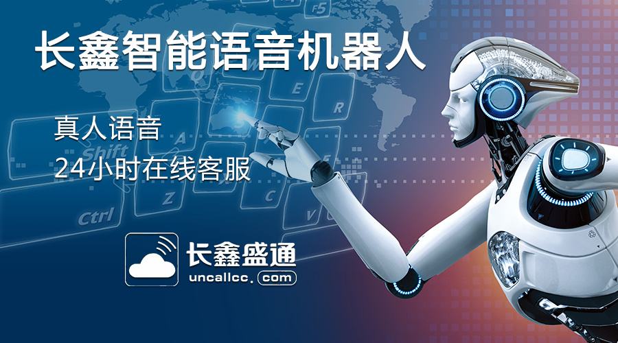 電信客服電話怎么都是機(jī)器人接(現(xiàn)在電信客服怎么都是機(jī)器人)