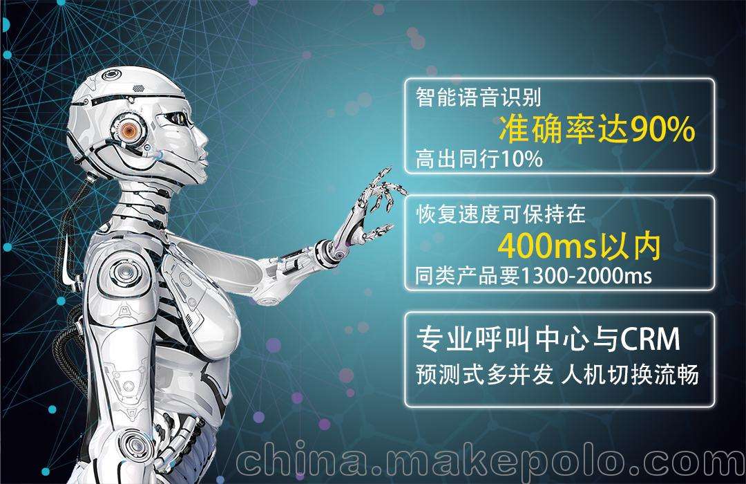 電話機器人系統都一樣的(電話是機器人嗎)